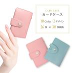カードケース レディース 薄型 じゃばら 大容量 メンズ 財布 小銭入れ コンパクト クレジットカード