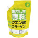 燃やしま専科 レモン風味 500g ダイエット クエン酸 コラーゲン アミノ酸 マルチビタミン