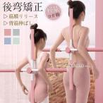  йога палочка йога палка плечо .. стрейч 10 знак . плечо .. отдирание ..... стрейч палочка после . корректирующий .. Release фитнес 