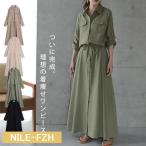 ワンピース レディース 長袖 ロングワンピース シャツワンピース マキシワンピース ベルト 春秋 きれいめ Aライン 上品 二次会 通勤 OL 着痩せ