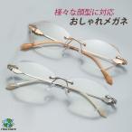  очки при дальнозоркости модный мужской женский голубой свет cut reading glasses День матери . год .. подарок обод нет мода металл девочка 