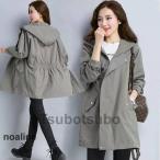 トレンチコート レディース 40代 ロングコート スプリングコート 秋コート ライトアウター 大きいサイズ 春 秋 春服 春物 韓国風 アウター 30代 40代 50代