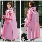 レインコート 自転車 レディース メンズ レインポンチョ カッパ レインスーツ 梅雨 雨具 通勤 通学 ママ 送迎 レインウェア 雨合羽 防水 男女兼用 おしゃれ