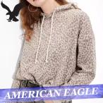 アメリカンイーグル　ヒョウ柄パーカー