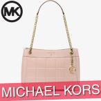 マイケルコース トートバッグ ハンドバッグ レディース かばん スーザン ミディアム キルティング レザー ショルダーバッグ 新作 30F1GUSL6L