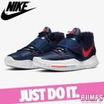 ナイキ スニーカー ネイビー レディースの通販 価格比較 価格 Com