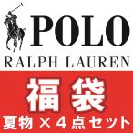 ポロ ラルフローレン福袋 ハッピーバッグ 2023 福袋 夏物 X 4点セット福袋 レディース ブランド福袋 お買い得 初売り ギフト プレゼント