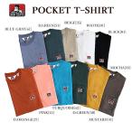 BUMP STOREの商品例2