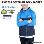 コロンビア マウンテンパーカー メンズ 大きいサイズ Columbia BOZEMAN ROCK JACKET PM3734
