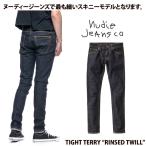 Nudie Jeans ヌーディージーンズ 112455 TIGHT TERRY RINSED TWILL L30 タイトテリー デニム スキニー ロック メンズ