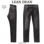 Nudie Jeans ヌーディージーン