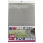 【10枚までメール便OK】アイ・エス　下じき　クリアタイプ　A4サイズ　1枚　【IDM-01T】