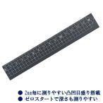 【メール便OK】 アイ・エス　アルミタイプ定規　15cm　[ブラック]　IJG-CHA-BK　直定規　アルミ製　軽くて丈夫