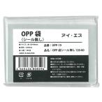 【8個までメール便OK】 アイ・エス　OPP袋[透明袋]　シールなし　120-80 [A7サイズ/100枚入り]　W80mm×H120mm　OPP-19　ラッピング包装　梱包袋