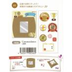 【20個までメール便OK】 ファニーズ　BOX付きSEAL　BOX　フレークシール　全26枚入　Commendation　表彰【19246】