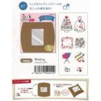 【20個までメール便OK】 ファニーズ　BOX付きSEAL　BOX　フレークシール　全26枚入　Wedding　ウェディング【19255】
