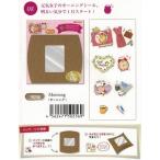 【20個までメール便OK】 ファニーズ　BOX付きSEAL　BOX　フレークシール　全26枚入　Morning　モーニング【19256】