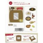 【20個までメール便OK】 ファニーズ　BOX付きSEAL　BOX　フレークシール　全26枚入　Dinner　ディナー【19257】