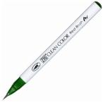 【SALE 在庫限り 旧モデル】【30本までメール便OK】呉竹　ZIG クリーンカラーリアルブラッシュ　[グリーン]　RB-6000AT-040　毛筆タイプのカラーペン