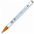 【SALE 在庫限り 旧モデル】【30本までメール便OK】呉竹　ZIG クリーンカラーリアルブラッシュ　[ライトブラウン]　RB-6000AT-061　毛筆タイプのカラーペン