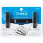 [2 шт до почтовая доставка OK]kokyoKOKUYO campus авторучка такой как держать ... книжка зажим [ чёрный черный ]книга@. надежно keep BC-H01D