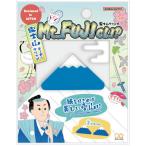 [6 пункт до почтовая доставка OK] Sunstar канцелярские принадлежности гора Фудзи зажим [ голубой ] угол зажим 2 штук входит S3625338