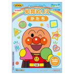 [8 шт. до почтовая доставка OK] Sunstar канцелярские принадлежности Soreike! Anpanman интеллектуальное развитие раскрашенные картинки [...] B5 раскрашенные картинки впервые .. серии возраст. стандарт :1.5~2 лет 4880142A