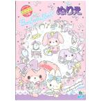 [5 шт. до почтовая доставка OK] Showa Note .... Ribon раскрашенные картинки B5 размер сообщение карта есть 500-7057-04 дом интеллектуальное развитие стойка Home подарок 