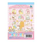 【6冊までメール便OK】 ショウワノート サンリオキャラクターズ ポケットぬりえ おてほんつき B6サイズ 塗り絵 ハローキティ クロミ 522-4660-01