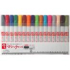 【1個のみメール便OK】寺西化学工業　？マジックインキ　No.500　細書き用　16色セット【M500C-16】