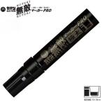 [5шт.@ до почтовая доставка OK] храм запад химическая промышленность ga тонн нет . маркер (габарит) PRO очень толстый [ чёрный / черный ] GMGD-T1 промышленность для маркер (габарит) скорость .. водостойкий . жесткий . окружающая среда тоже можно использовать нет . авторучка 