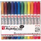 【2個までメール便OK】寺西化学工業　？マジックインキ　マジェスタースリム　細・極細書き両用　12色セット【mmJ70C-12】