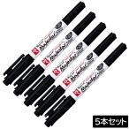 【6個までメール便OK】寺西化学工業　？マジックインキ　マジェスタースリム　細・極細書き両用　黒　5本セット【mmJ70-T1-5P】