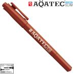 [ почтовая доставка OK] храм запад химическая промышленность? Magic aqua Tec тонкий twin модель [ чай / Brown ] водный маркировка авторучка MAQ70-T6 иллюстрации память адресация водостойкий .