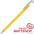【メール便OK】ぺんてる MATTEHOP マットホップ　ゲルインキボールペン [ イエロー ] 1.0mm