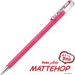 【メール便OK】ぺんてる MATTEHOP マットホップ　ゲルインキボールペン [ ピンク ] 1.0mm
