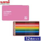 [2 шт до почтовая доставка OK] Mitsubishi карандаш Uni Palette цветные карандаши 880 [12 -цветный набор ] [PLT розовый ] жестяная банка в кейсе K88012CPLT.13...... цвет .... новый входить . школа сопутствующие товары 