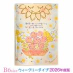 [ почтовая доставка OK] Crows булавка 2026 год ske Jules .B6 we k Lee MON Series [ oxalis .no- sport ] 2025 год 10 месяц начало прозрачный винил кейс SB-96516