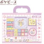 ショッピングスタンプ ポケピース スタンプメモセット スタンプ16個入り ケース付き スタンプ台2個 メモ帳1冊 丸昌