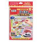 [5 шт до почтовая доставка OK] игра в то время как ...[ Tomica ] наклейка ...... наклейка 94 листов входит развивающая игрушка серебряный птица промышленность 369-095