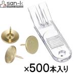  солнечный кекс com 2 -слойный канцелярская кнопка Gold 500 шт. входит . игла длина 9mm PS твердость кейс входить [NK-50]