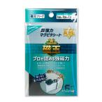 【20個までメール便OK】 san-k 磁王 超強力マグピタシート 100×150×1.5mm 強度に優れた異方性マグネット使用 マグネットシート GOMS-1015