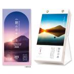 新日本カレンダー 2026年カレンダー 暦生活 朝の日めくり [175×87mm] ケース入り 令和8年 卓上 日めくりカレンダー 美しい日本語と写真 NK-8830