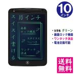[ почтовая доставка бесплатная доставка ] LCD жидкокристаллический электронный память накладка 10 дюймовый [ корпус / черный ] цифровой память электронный .... панель IDM02-10-BK [ другой товар .. включение в покупку не возможно ]