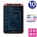 [ почтовая доставка бесплатная доставка ] LCD жидкокристаллический электронный память накладка 10 дюймовый [ корпус / розовый ] цифровой память электронный .... панель IDM02-10-PK [ другой товар .. включение в покупку не возможно ]