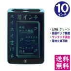 [ почтовая доставка бесплатная доставка ] LCD жидкокристаллический электронный память накладка 10 дюймовый [ корпус / Sky голубой ] цифровой память электронный .... панель IDM02-10-SB [ другой товар .. включение в покупку не возможно ]