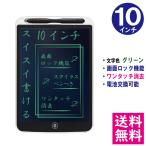 [ почтовая доставка бесплатная доставка ] LCD жидкокристаллический электронный память накладка 10 дюймовый [ корпус / белый ] цифровой память электронный .... панель IDM02-10-WH [ другой товар .. включение в покупку не возможно ]