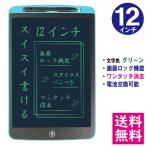 [ почтовая доставка бесплатная доставка ] LCD жидкокристаллический электронный память накладка 12 дюймовый [ корпус / Sky голубой ] цифровой память электронный .... панель IDM02-12-SB [ другой товар .. включение в покупку не возможно ]