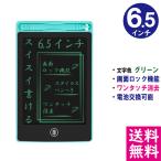 [ почтовая доставка бесплатная доставка ] LCD жидкокристаллический электронный память накладка 6.5 дюймовый [ корпус / Sky голубой ] цифровой память электронный .... панель IDM02-6-SB [ другой товар .. включение в покупку не возможно ]