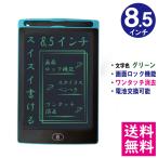 [ почтовая доставка бесплатная доставка ] LCD жидкокристаллический электронный память накладка 8.5 дюймовый [ корпус / Sky голубой ] цифровой память электронный .... панель IDM02-8-SB [ другой товар .. включение в покупку не возможно ]